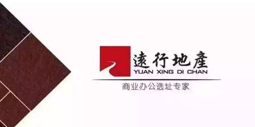 遠(yuǎn)行地產(chǎn)2021年銷售專員工作內(nèi)容解析