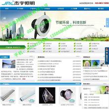 網(wǎng)站制作服務(wù)全解析 從價(jià)格、批發(fā)到廠家直供