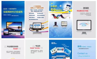 貴陽(yáng)網(wǎng)站建設(shè)與推廣攻略 結(jié)合本地平臺(tái)實(shí)現(xiàn)高效觸達(dá)