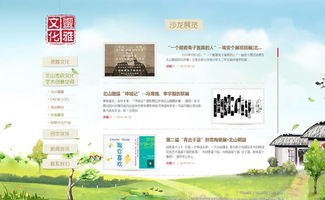 深耕十八載，以專業(yè)鑄就精品 萬(wàn)戶網(wǎng)絡(luò)引領(lǐng)廣深網(wǎng)站建設(shè)新風(fēng)尚